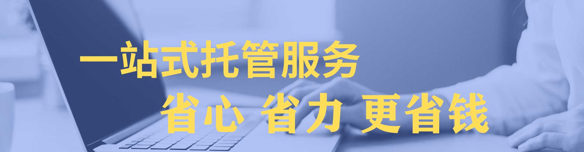 玉树信息流平台
