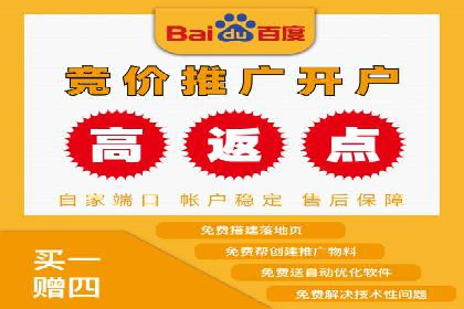 房地产行业如何通过SEM提升营销效果