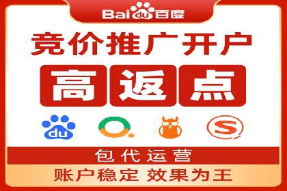 案例解读：百度竞价托管公司助力企业快速盈利