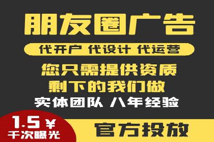 教育行业SEM服务的投放策略及效果展示